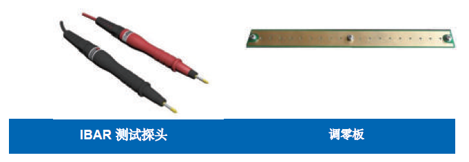 IBAR系列電池內(nèi)阻測(cè)試儀配件