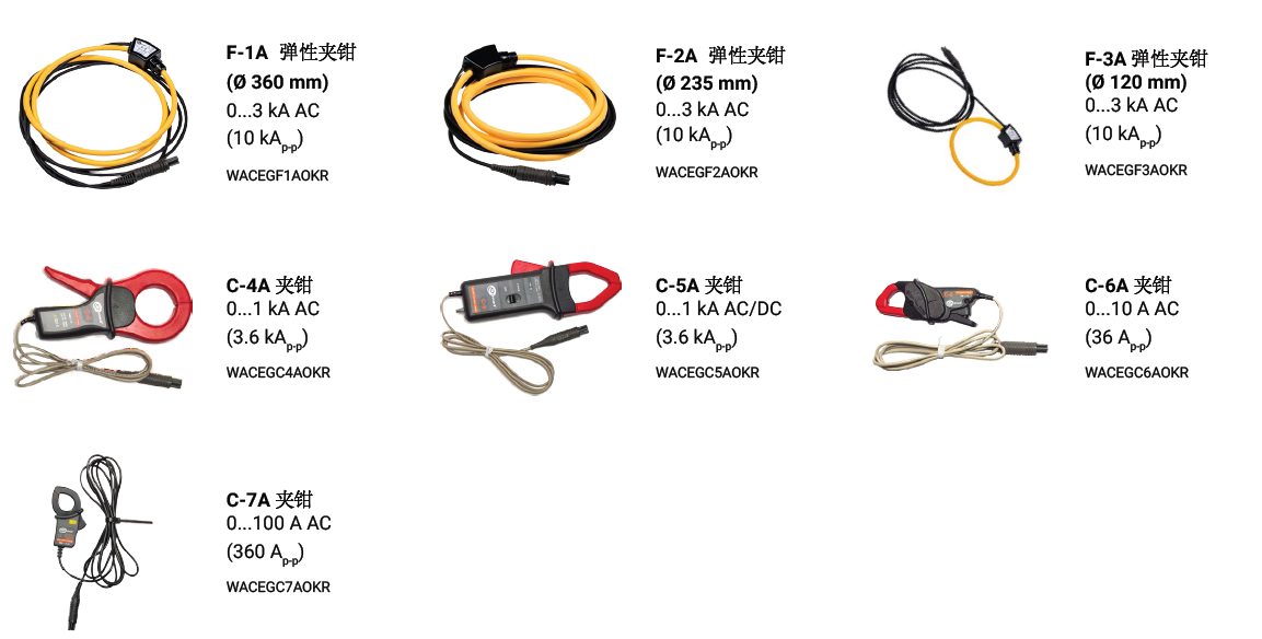 PQM-707電能質(zhì)量分析儀