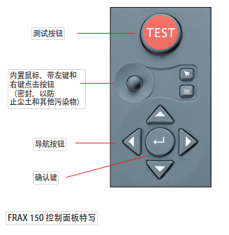 Megger FRAX150,FRAX150掃頻響應(yīng)分析儀,FRAX150,繞組變形測試儀