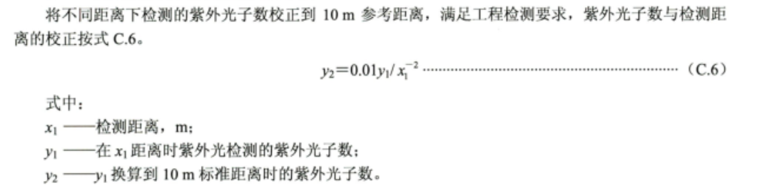 測(cè)試數(shù)據(jù)公式