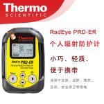 RadEye PRD-ER個(gè)人輻射防護(hù)計(jì)